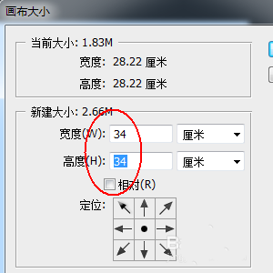 经验分享Photoshop制作木制相框的详细方法 经验分享蓝奏云软件合集我来说说链接汇总