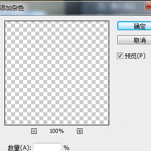 经验分享Photoshop制作木制相框的详细方法 经验分享蓝奏云软件合集我来说说链接汇总