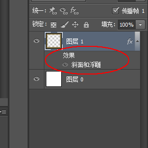 经验分享Photoshop制作木制相框的详细方法 经验分享蓝奏云软件合集我来说说链接汇总