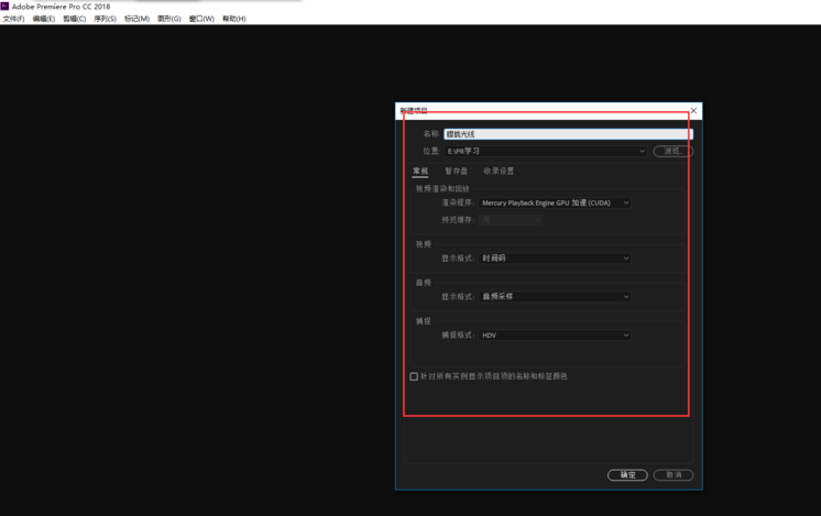 经验分享premiere给视频加上朦胧光线特效的相关操作步骤 经验分享今天的教会与信徒都缺乏什么