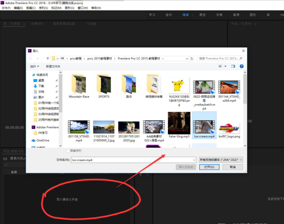 经验分享premiere给视频加上朦胧光线特效的相关操作步骤 经验分享今天的教会与信徒都缺乏什么
