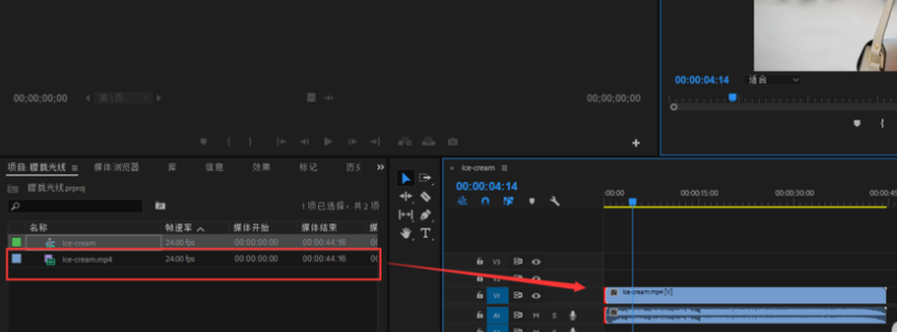 经验分享premiere给视频加上朦胧光线特效的相关操作步骤 经验分享今天的教会与信徒都缺乏什么