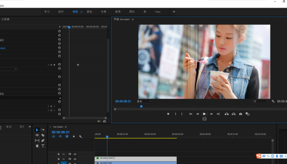 经验分享premiere给视频加上朦胧光线特效的相关操作步骤 经验分享今天的教会与信徒都缺乏什么