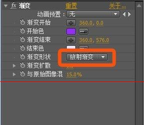 经验分享AE制作渐变背景特效的操作方法