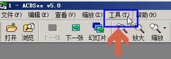 经验分享ACDSee设置在新窗口打开图片的相关操作 经验分享列王纪下二十四章解经