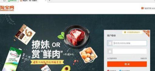 经验分享千牛子账号没实名认证被冻结的详细解决步骤