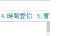 经验分享搜狗拼音输入法输入繁体字的操作教程 搜狗拼音太小了