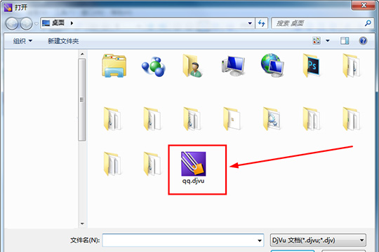经验分享WinDjView保存笔记的操作过程 经验分享蓝奏云软件合集我来说说链接汇总