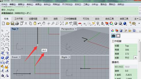 经验分享Rhino开启自动捕捉功能的操作方法 经验分享的开头和结束语