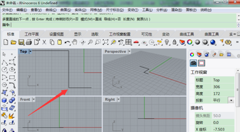 经验分享Rhino开启自动捕捉功能的操作方法 经验分享的开头和结束语