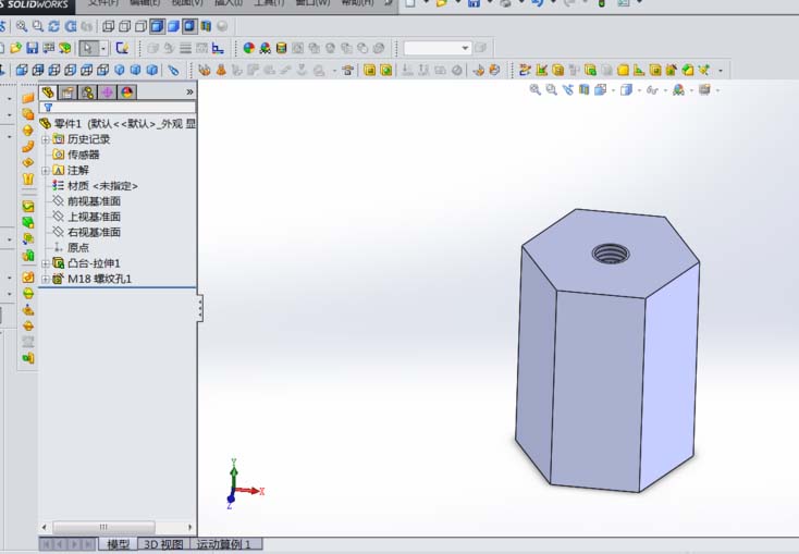 经验分享Solidworks给零件增添螺纹孔的操作教程 经验分享的开头和结束语