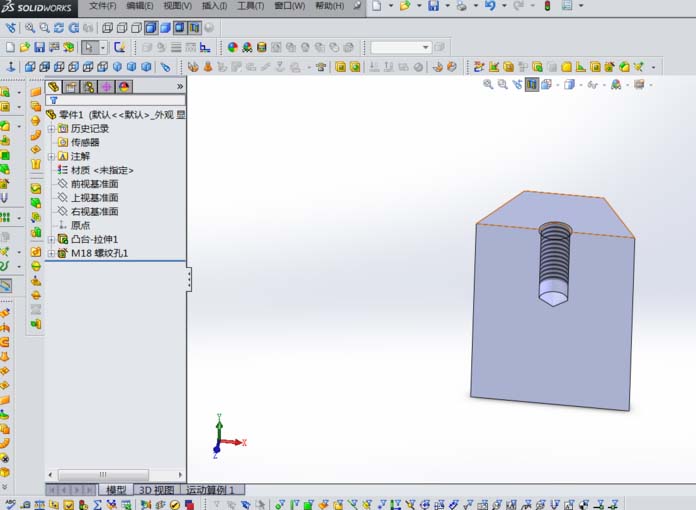 经验分享Solidworks给零件增添螺纹孔的操作教程 经验分享的开头和结束语