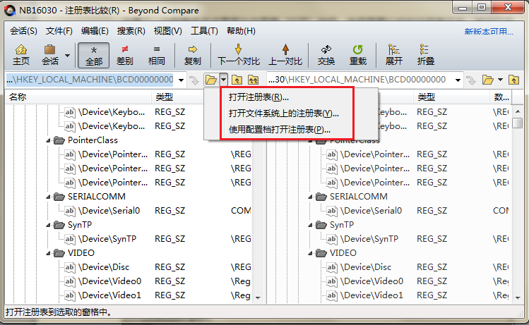 经验分享Beyond Compare 4比较注册表的具体方法介绍 经验分享今天的教会与信徒都缺乏什么