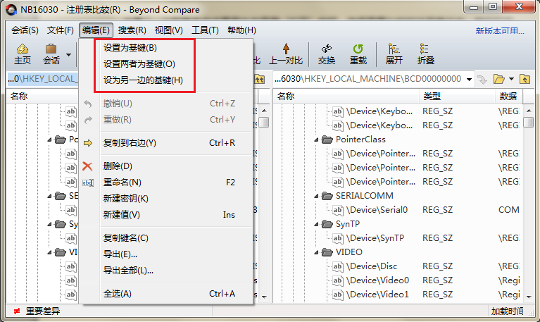 经验分享Beyond Compare 4比较注册表的具体方法介绍 经验分享今天的教会与信徒都缺乏什么