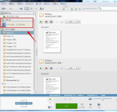 经验分享Google Picasa管理和刻录电脑中图片的具体步骤介绍 经验分享的开头和结束语