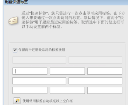 经验分享Google Picasa管理大量图片的具体步骤介绍 经验分享的和平精英