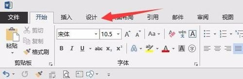 经验分享word2013设置中英文默认字体的相关步骤 经验分享的开头和结束语