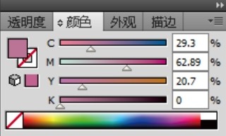 经验分享ai绘画出毛巾折叠图标的具体操作方法