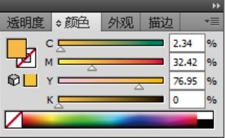 经验分享ai绘画出毛巾折叠图标的具体操作方法