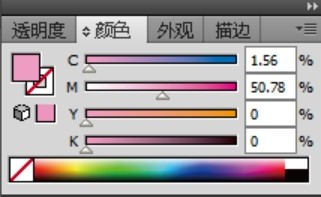 经验分享ai绘画出毛巾折叠图标的具体操作方法