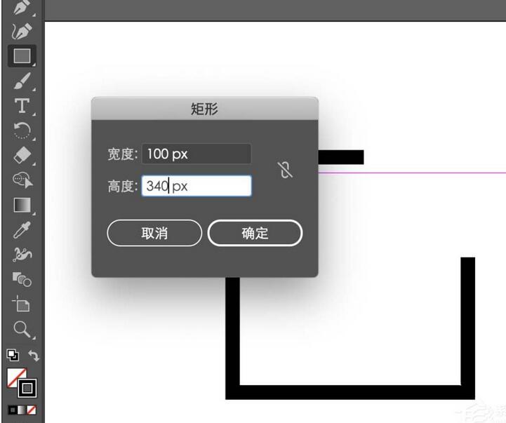ai制作编辑图标的具体步骤截图