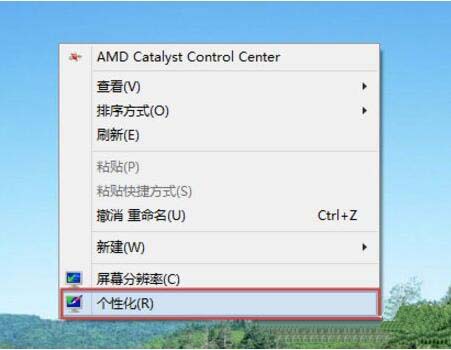 经验分享WIN8系统修改窗口颜色的图文步骤 经验分享列王纪下二十四章解经
