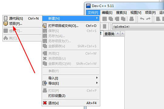 经验分享DevC++建立头文件的操作教程 经验分享得几点希望能帮到大家