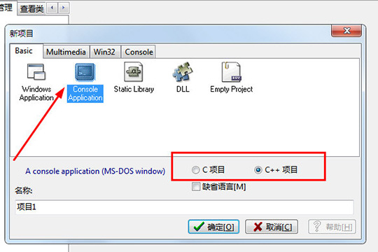 经验分享DevC++建立头文件的操作教程 经验分享得几点希望能帮到大家