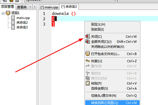 经验分享DevC++建立头文件的操作教程 经验分享得几点希望能帮到大家