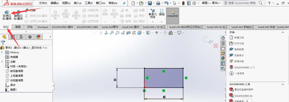 经验分享Solidworks在平面上刻字的详细过程 经验分享得几点希望能帮到大家