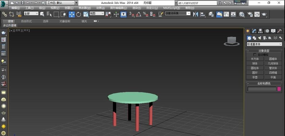 经验分享3Ds MAX使用塌陷的详细方法