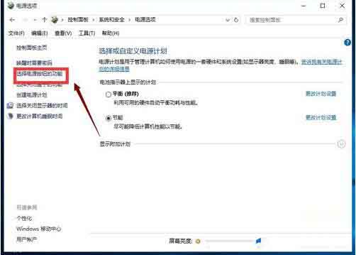 经验分享WIN10开启快速启动功能的简单步骤 经验分享列王纪下二十四章解经