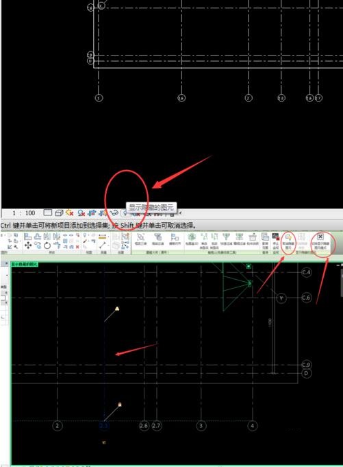 经验分享Revit绘制模型时不显示的详细处理方法 经验分享得几点希望能帮到大家