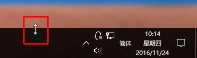 win10系统任务栏变宽还原操作详解截图