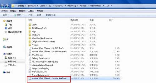 经验分享AE重置工作区弹出未知工作区的处理方法
