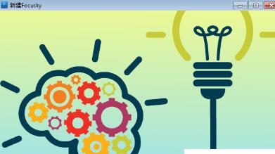 经验分享Focusky显示播放进度条的操作方法 经验分享的和平精英