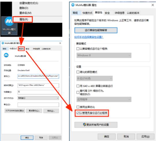 经验分享网易mumu模拟器设置崩坏3不卡的方法 网易云会员我来说说