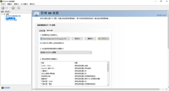 经验分享网易mumu模拟器设置崩坏3不卡的方法 网易云会员我来说说