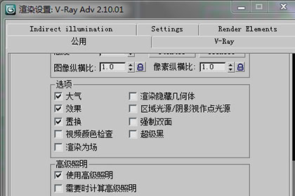 经验分享炫云查看渲染进度的操作步骤