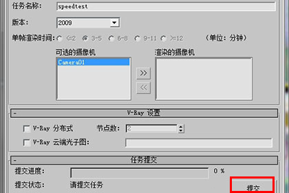 经验分享炫云查看渲染进度的操作步骤
