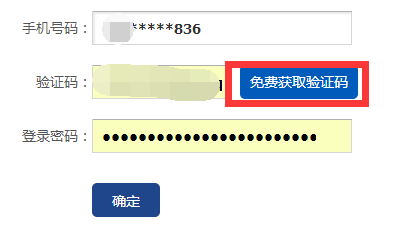 经验分享115网盘密保设置方法