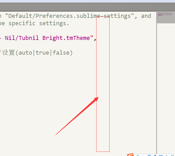 经验分享sublime Text中标尺线的使用方法 经验分享的开头和结束语