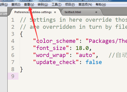 经验分享sublime Text中标尺线的使用方法 经验分享的开头和结束语