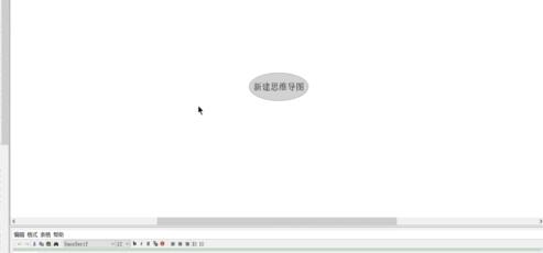 经验分享FreeMind设置节点颜色的详细过程 经验分享的开头和结束语