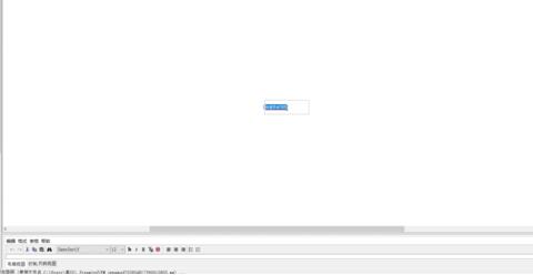 经验分享FreeMind设置连线颜色的详细过程 经验分享蓝奏云软件合集我来说说链接汇总