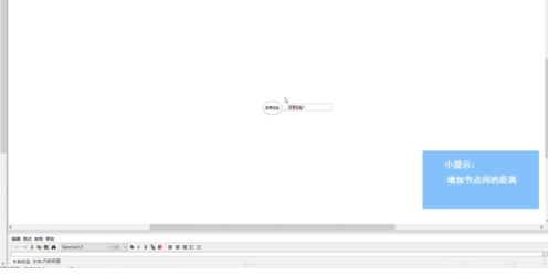 经验分享FreeMind设置连线颜色的详细过程 经验分享蓝奏云软件合集我来说说链接汇总