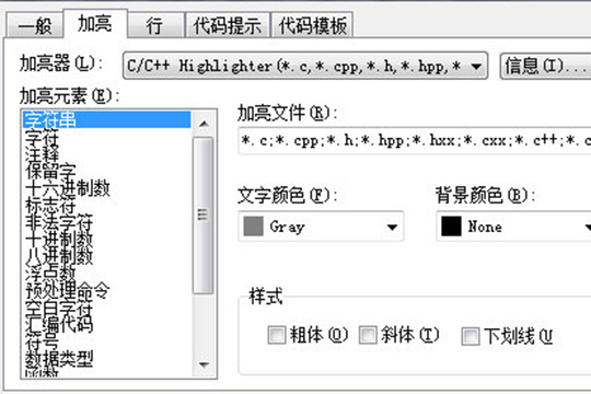 经验分享C-Free调整字体大小的方法步骤 经验分享得几点希望能帮到大家