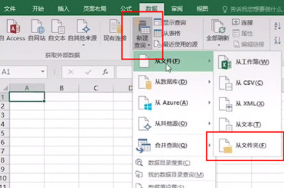 经验分享Excel制作文件访问路径的操作步骤 经验分享的和平精英