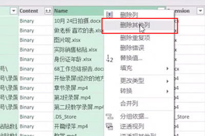 经验分享Excel制作文件访问路径的操作步骤 经验分享的和平精英