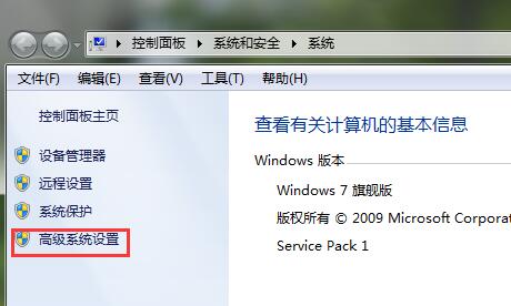 经验分享win7设置远程桌面连接的操作教程 经验分享今天的教会与信徒都缺乏什么